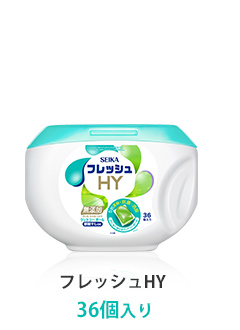 フレッシュHY 36個入り