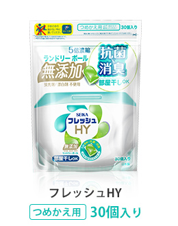 フレッシュHY（つめかえ用）30個入り