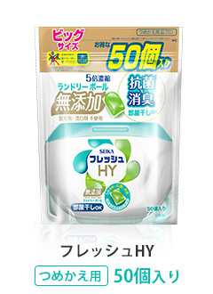 フレッシュHY（つめかえ用）50個入り